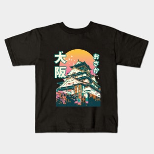 Osaka castle Kids T-Shirt